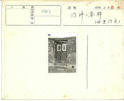 古墙纸艺木门装饰.jpg