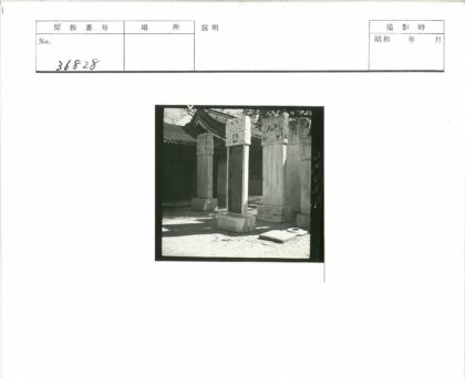 古庭院石柱雕刻与铭文.jpg