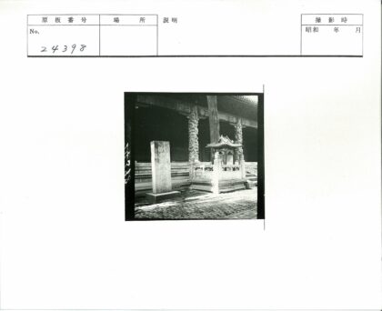 古庭院石碑石柱景观.jpg