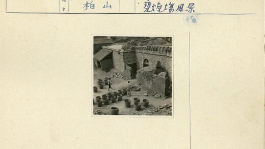 古庭院陶罐石建筑景观.jpg