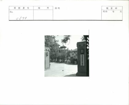 古建园林石柱门景.jpg