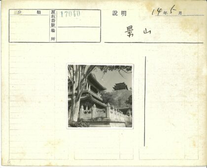 古建宝塔山景树影.jpg