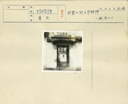 古建庭院门廊景观.jpg