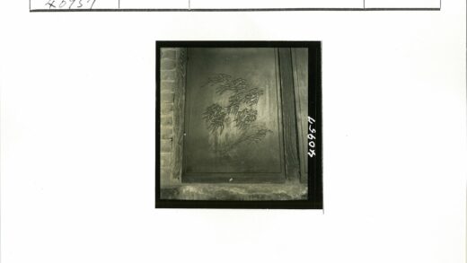 古建木门汉字砖木框架特写.jpg