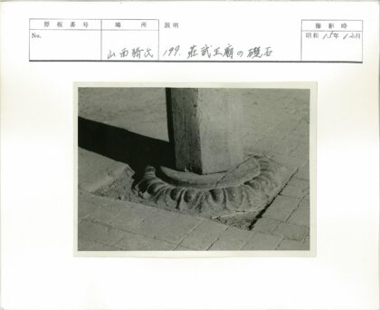 古建石柱装饰基座特写.jpg