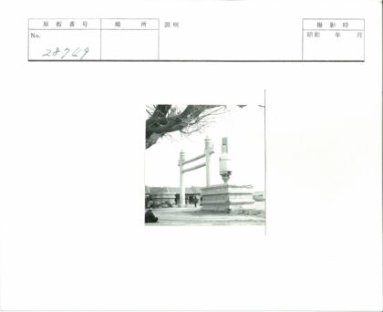 古建筑与自然景观.jpg