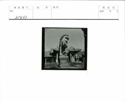 古建筑前狮子雕像晴空映衬.jpg