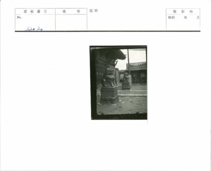 古建筑前石狮子与华丽木门庭院.jpg