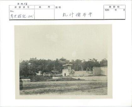 古建筑宝塔顶与石墙大门.jpg