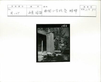 古建筑旁石柱龟雕景观.jpg