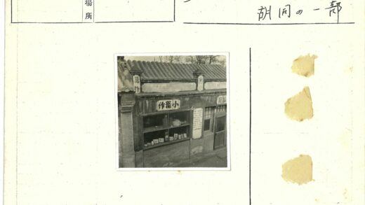 古建筑瓦顶展示窗汉字招牌.jpg