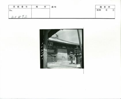 古建筑瓦顶木柱石雕灯笼.jpg