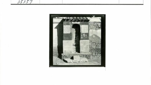 古建筑石砌汉字入口遗址.jpg