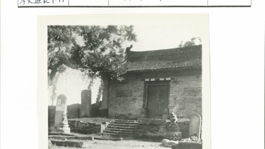 古建筑石阶铭文墓碑景观.jpg