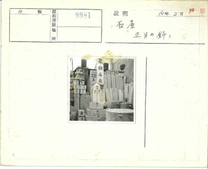 古建筑碑刻与灯笼装饰.jpg