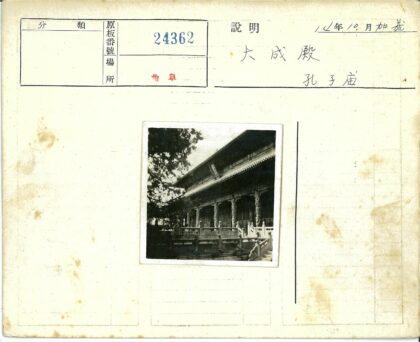 古建筑绿树环绕华丽柱栏.jpg
