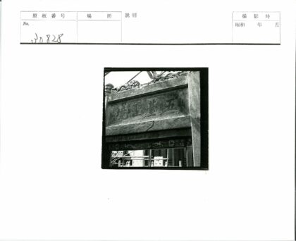古建雕刻艺术特写.jpg