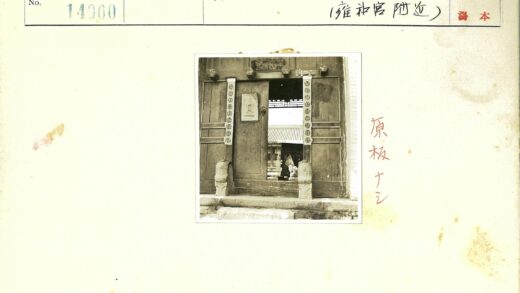 古旧木门后的石雕庭院.jpg