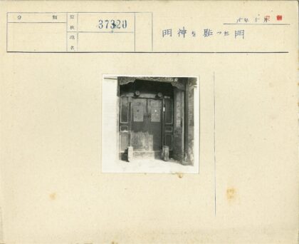 古木双门砖墙装饰雕刻.jpg