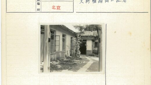 古朴庭院与瓦片屋顶花园.jpg