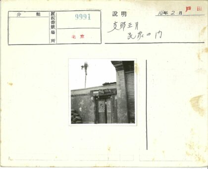 古朴砖墙与海报木门户外场景.jpg