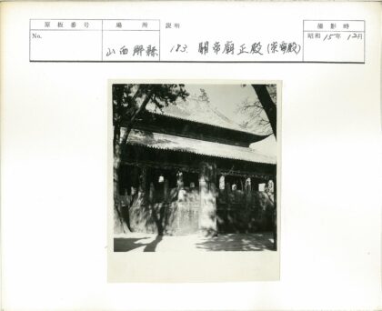 古树环抱的传统建筑.jpg
