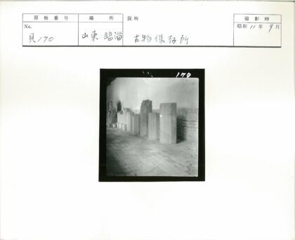 古物石雕室内陈列.jpg