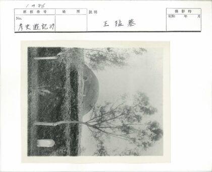 古石建筑绿树环绕墓碑前景.jpg
