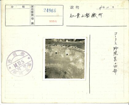 古老圆形石建筑内部景观.jpg
