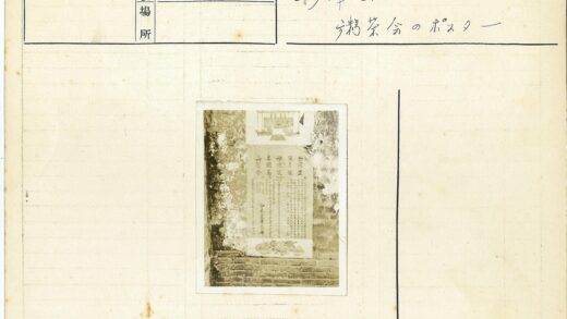 古老墙上的未知文字手稿.jpg