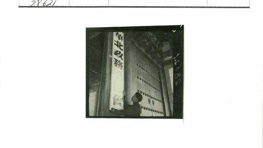 古老大门悬挂汉字标牌.jpg