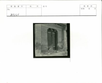 古老大门雕刻汉字装饰.jpg