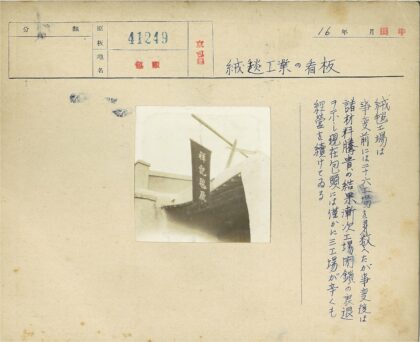 古老建筑与汉字招牌映蓝天.jpg