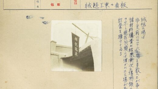 古老建筑与汉字招牌映蓝天.jpg