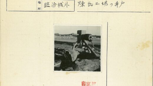 古老机械与竹篮山景.jpg
