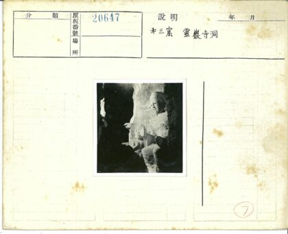 古老洞穴巨型坐姿雕像.jpg