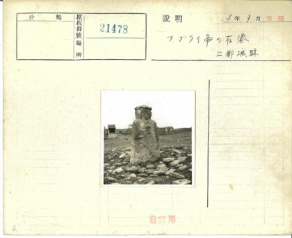 古老石像与石建筑的田野风光.jpg
