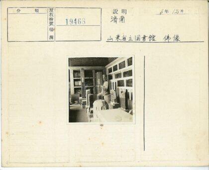 古老石像与纪念碑陈列室.jpg