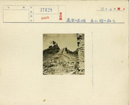 古老石墙与瞭望塔山景.jpg