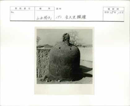 古老石墙旁装饰大钟.jpg
