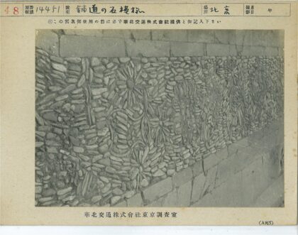 古老石墙纹理细节特写.jpg