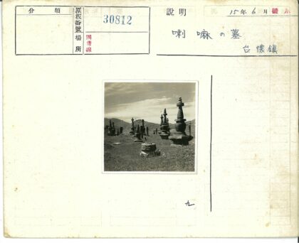 古老石建筑与山丘草地风光.jpg