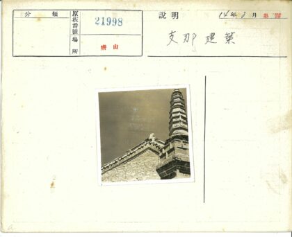 古老石建筑与砖塔细节特写.jpg