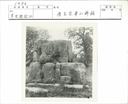 古老石建筑与自然景观.jpg