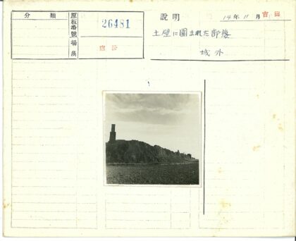古老石建筑山丘剪影.jpg