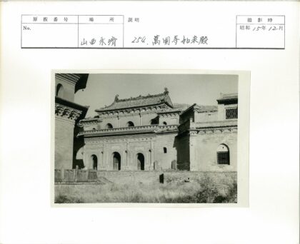 古老石建筑拱门干草丘陵.jpg