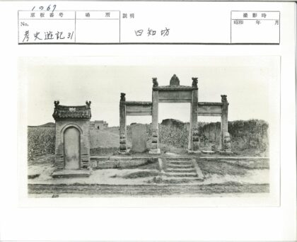 古老石拱门与楼梯建筑.jpg