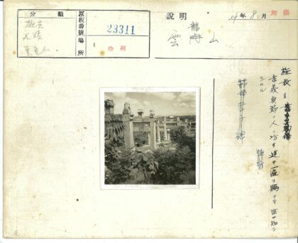古老石拱门雕刻与山脉风光.jpg