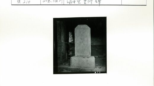 古老石板雕刻与砖结构拱门.jpg