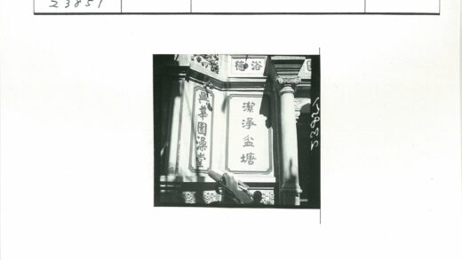 古老石柱与汉字石墙历史遗迹.jpg